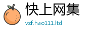 2025新澳门2025免费原料和2025新澳门天天免费谜语答案